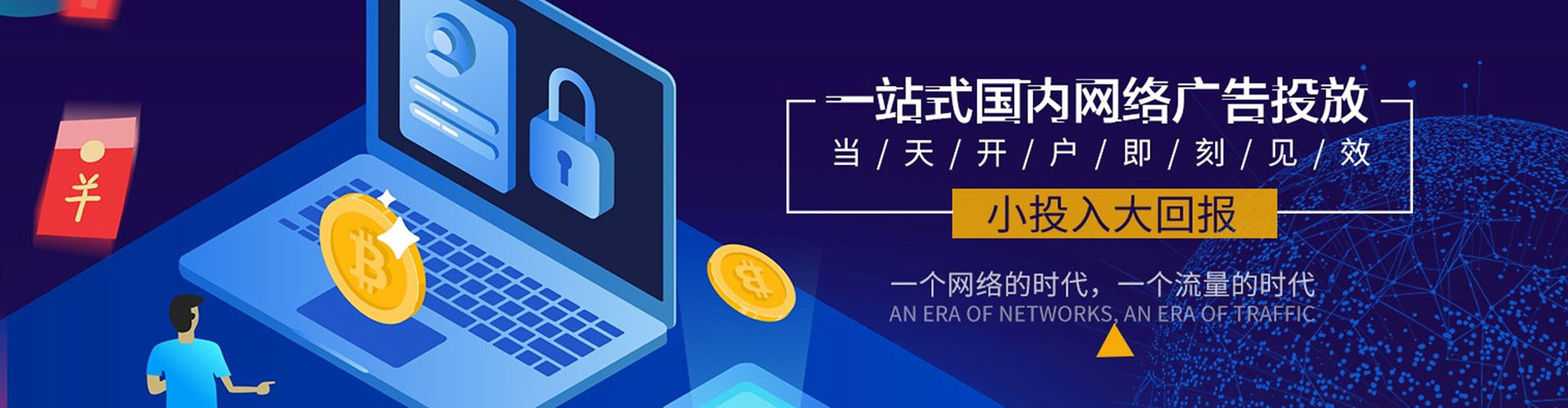 七里河百度充值高返点