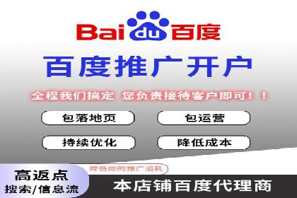 搜索引擎营销的黄金法则：sem竞价广告案例分享